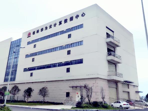 桂林联通数据中心
