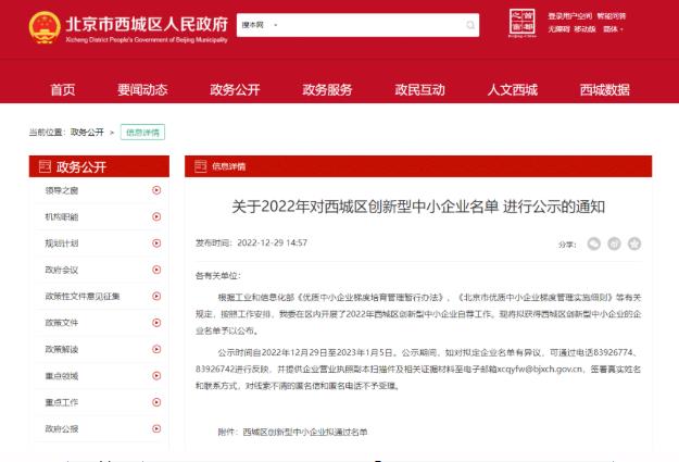 ϲ��|�в���ͨ�ٻ񱱾��С���������С